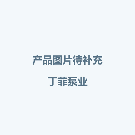 WILDEN 08-1371-60 2 · PTFE; 包覆: FKM · 接液部 O 形圈